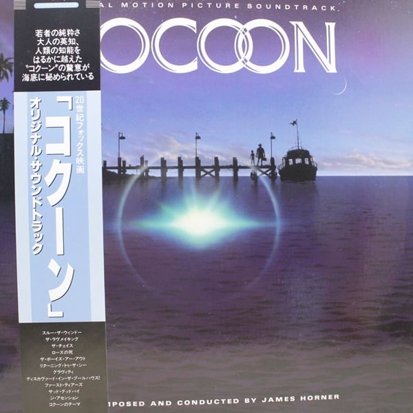 James Horner / Cocoon ( Soundtrack) [28MM 0463] - 画像1