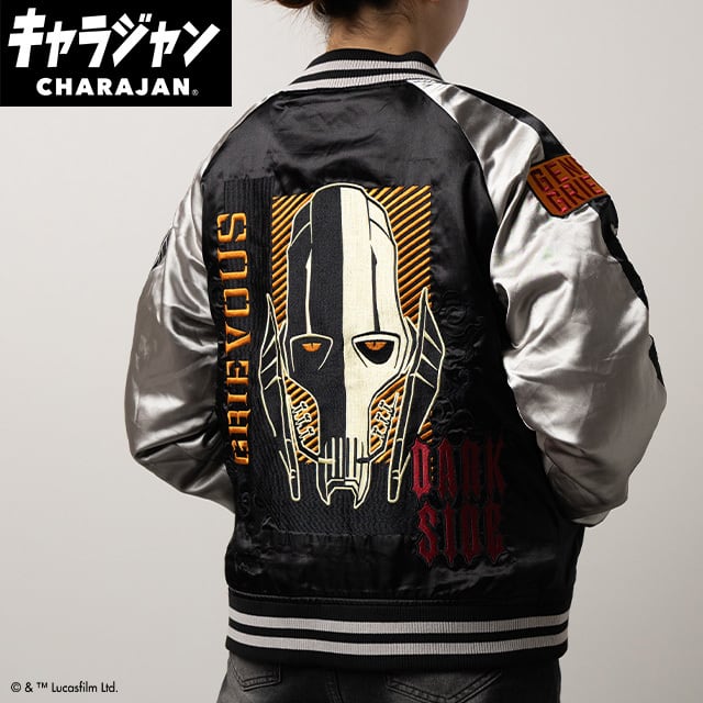 キャラジャン】 STAR WARS スター・ウォーズ キャプテン・ファズマ
