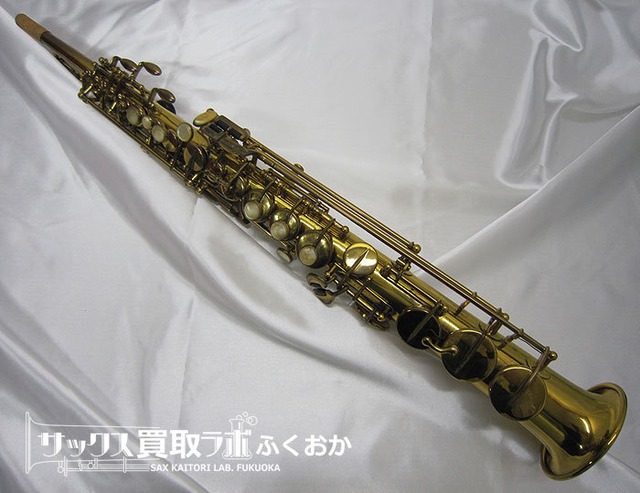 ソプラノサックス ノーブランド中古 築く