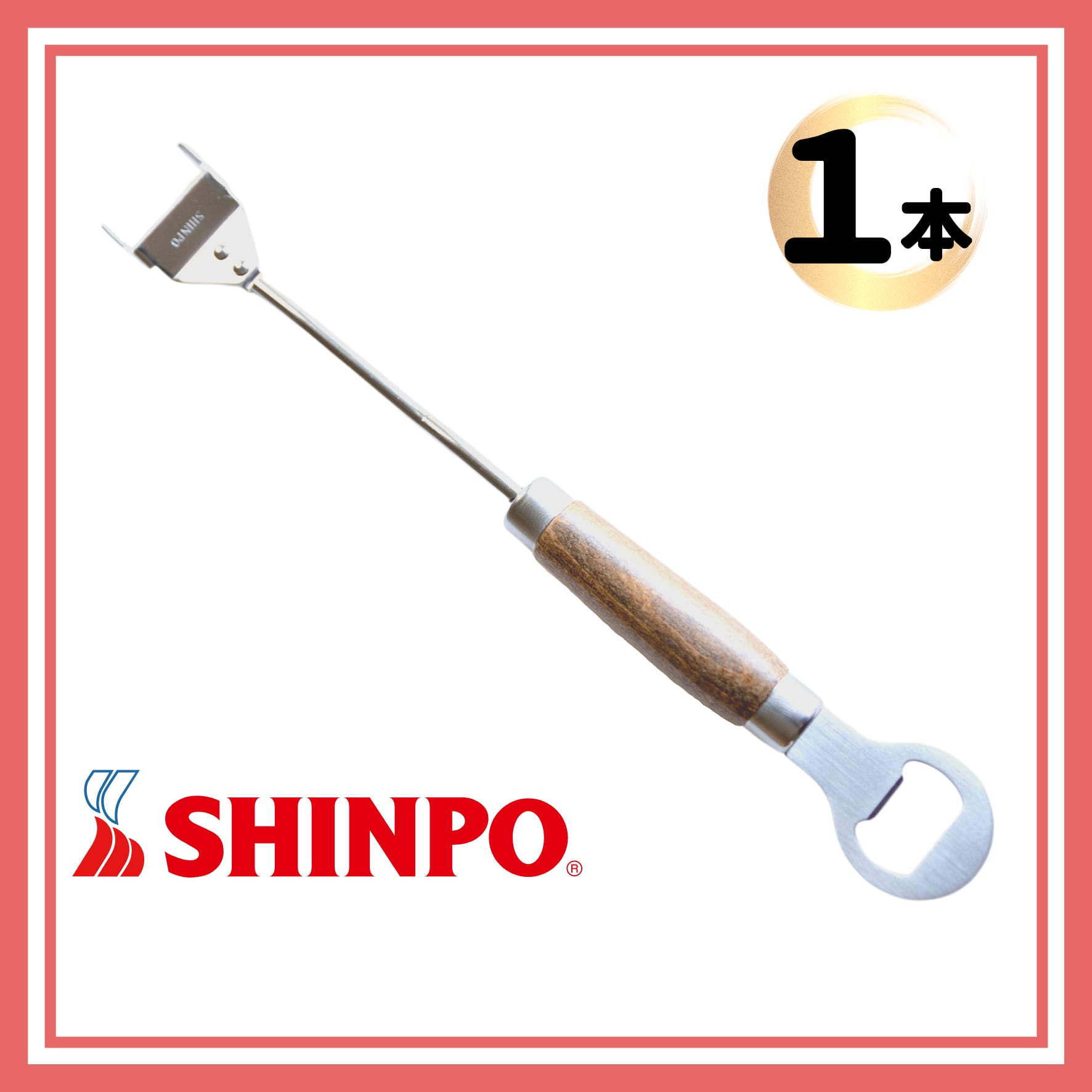 シンポ製】網グリッパ(1本)焼肉 BBQ キャンプ用品 | SHINPO シンポ製】網グリッパ(1本)焼肉 BBQ キャンプ用品 | SHINPO