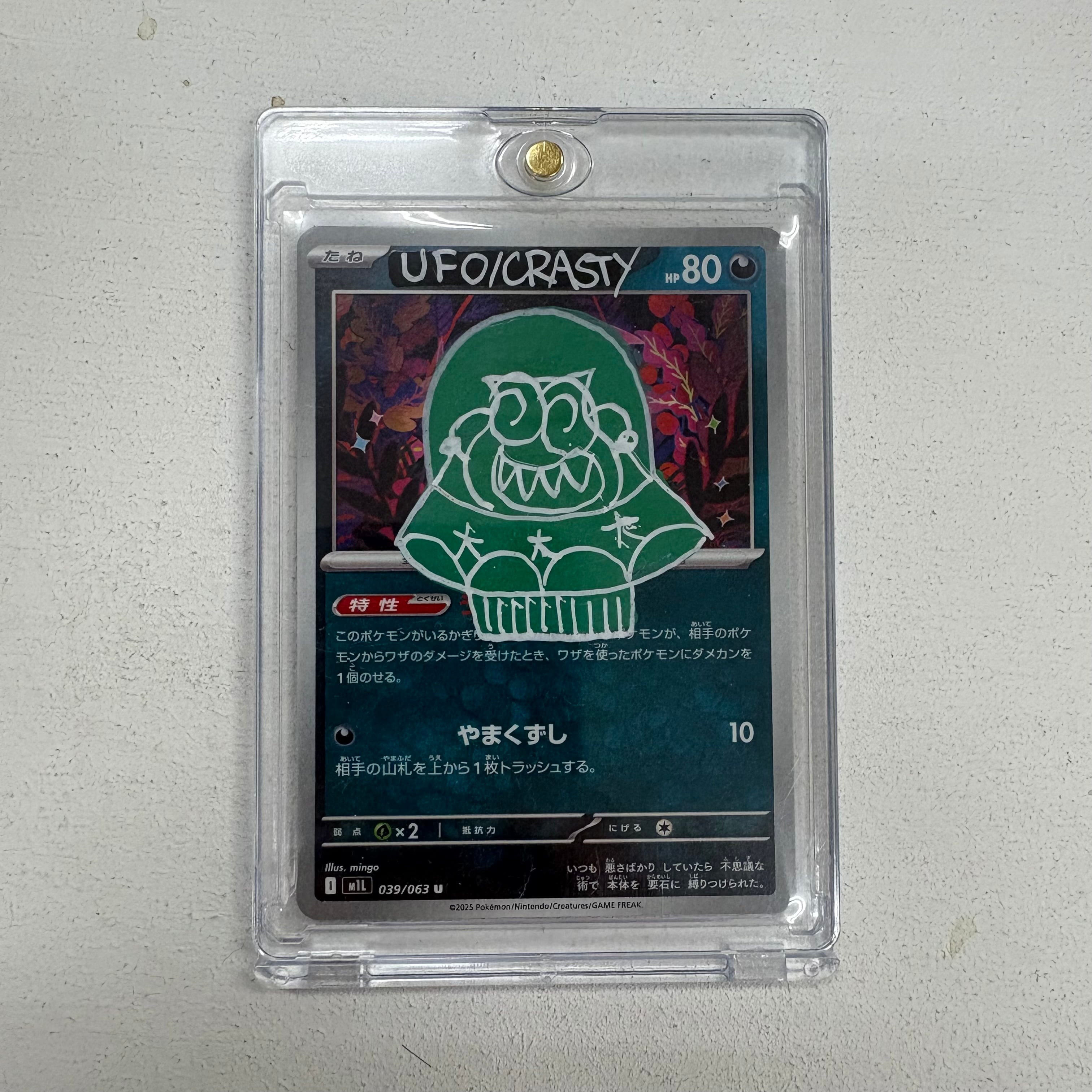 CRASTY | LEGALIZE-TOKYO