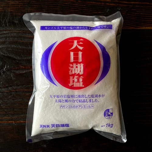 木曽路物産さんの 天日湖塩1kg