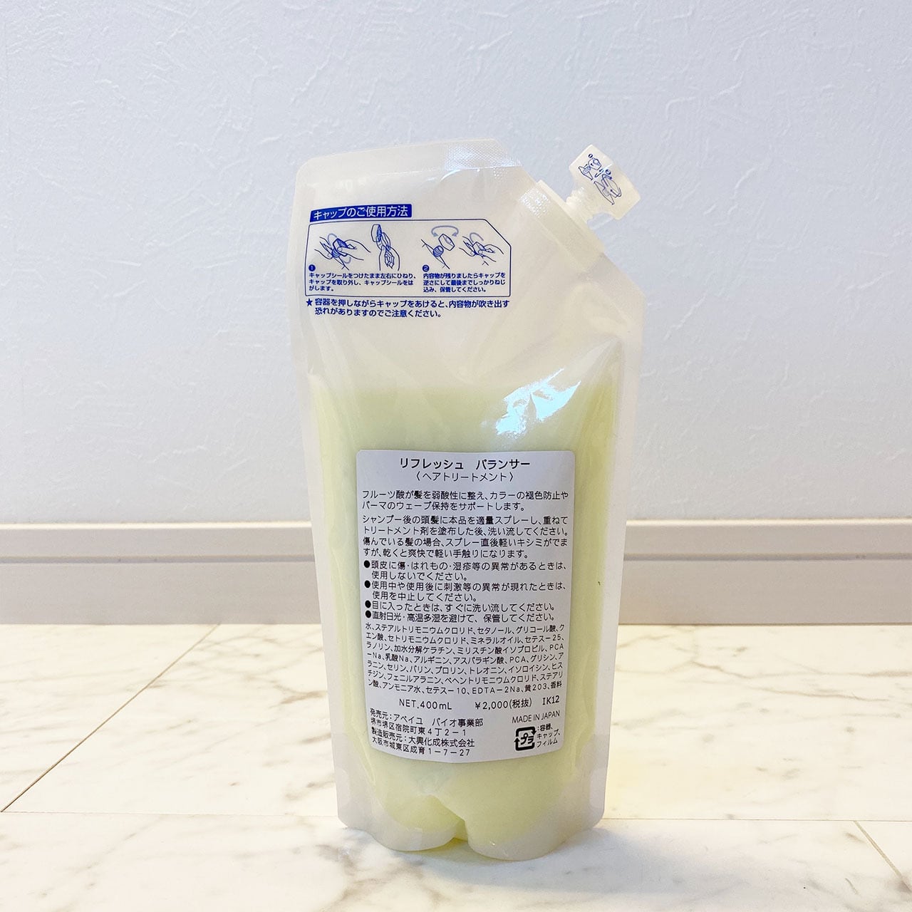 Refresh BALANCER 詰替リフレッシュバランサー(ヘアートリートメント)NET.400mll