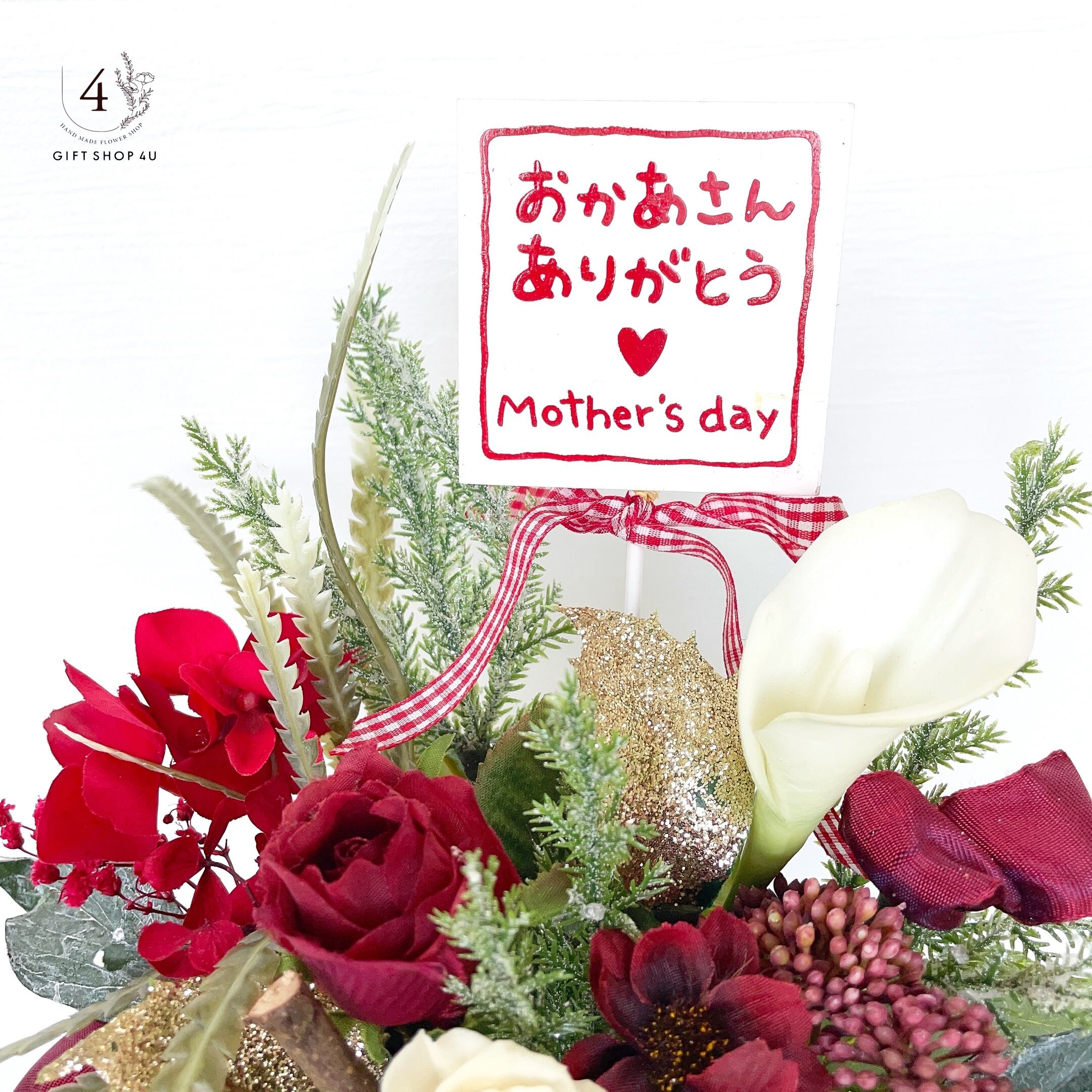 out りお様 母の日 プリザーブド フラワー アレンジメント out りお様 母の日 プリザーブド フラワー アレンジメント out