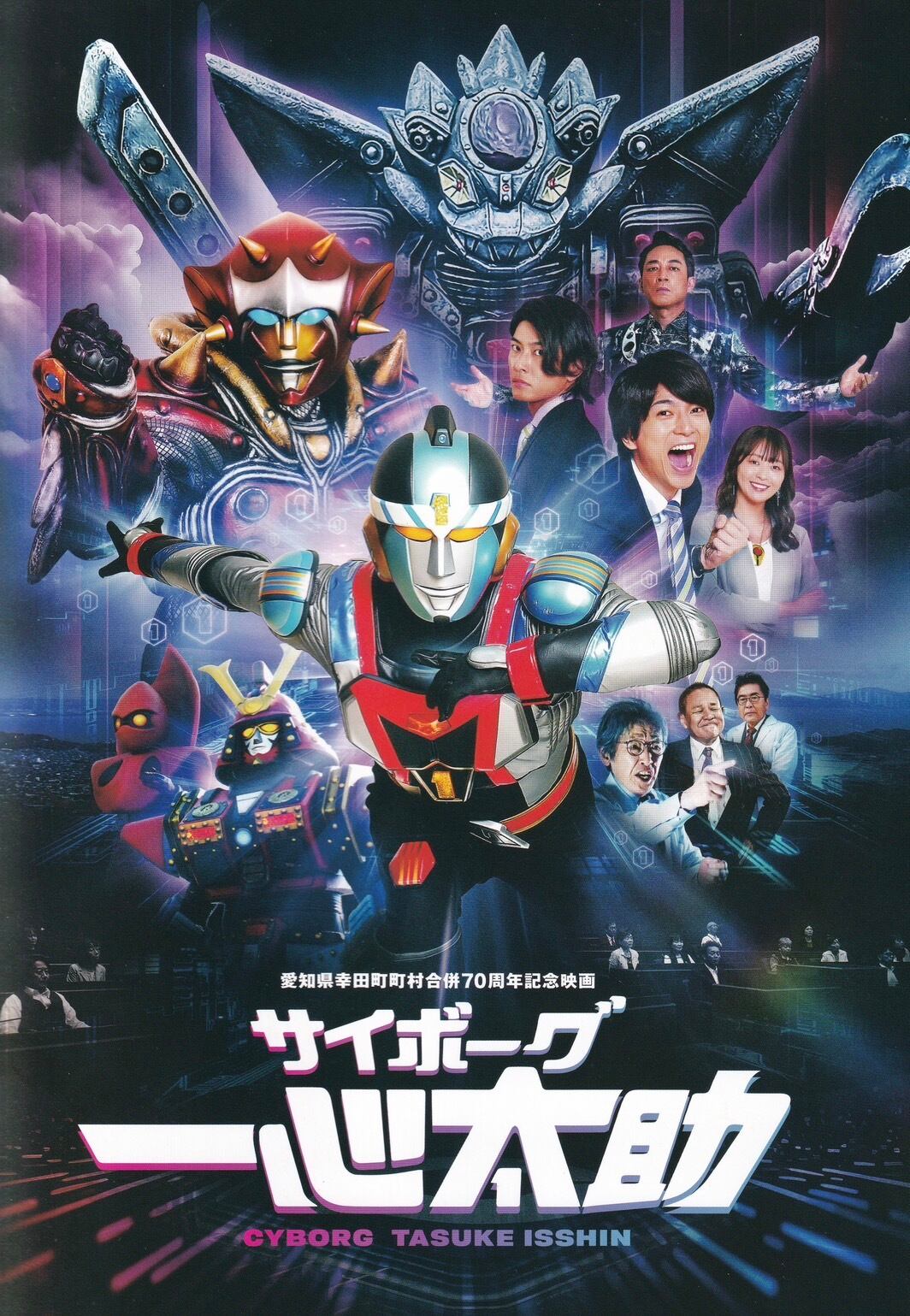 リバートップオンラインストア