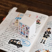【第一便】せいかつ編集日めくりカレンダー2027年版