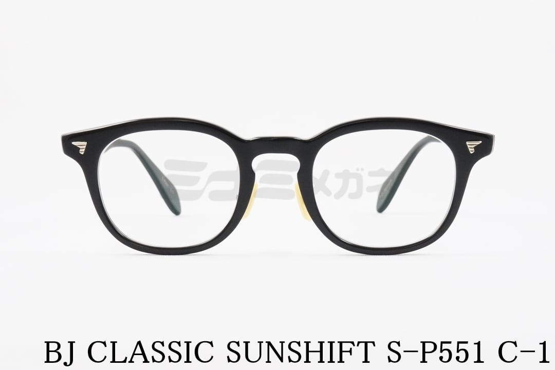 BJ CLASSIC 調光 サングラス SUNSHIFT S-P551 C-1 サンシフト 
