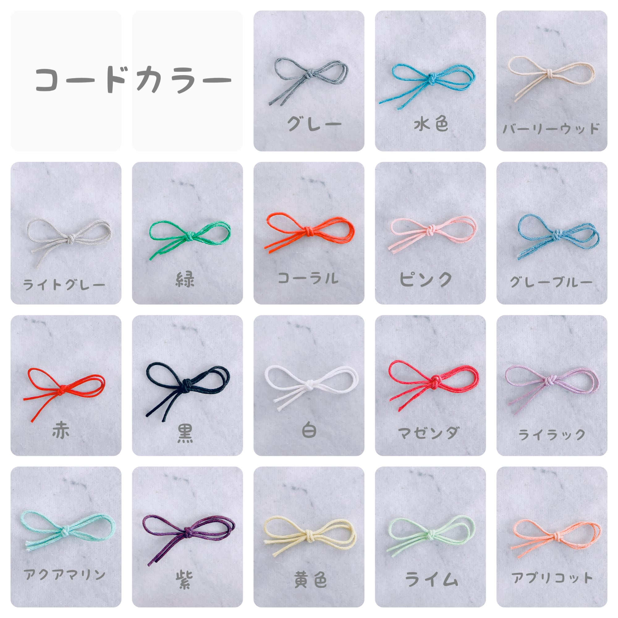 オーダーメイド ストラップ レタービーズ×ワックスコード | aglaiahandmade