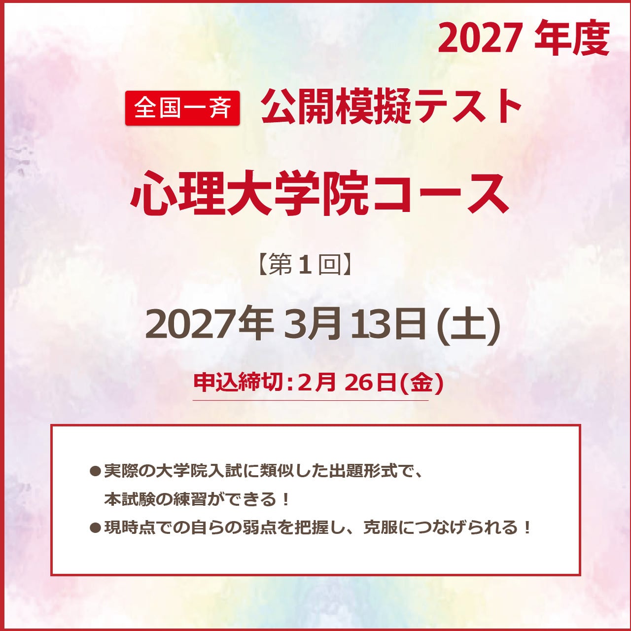 中央ゼミナール オンラインショップ