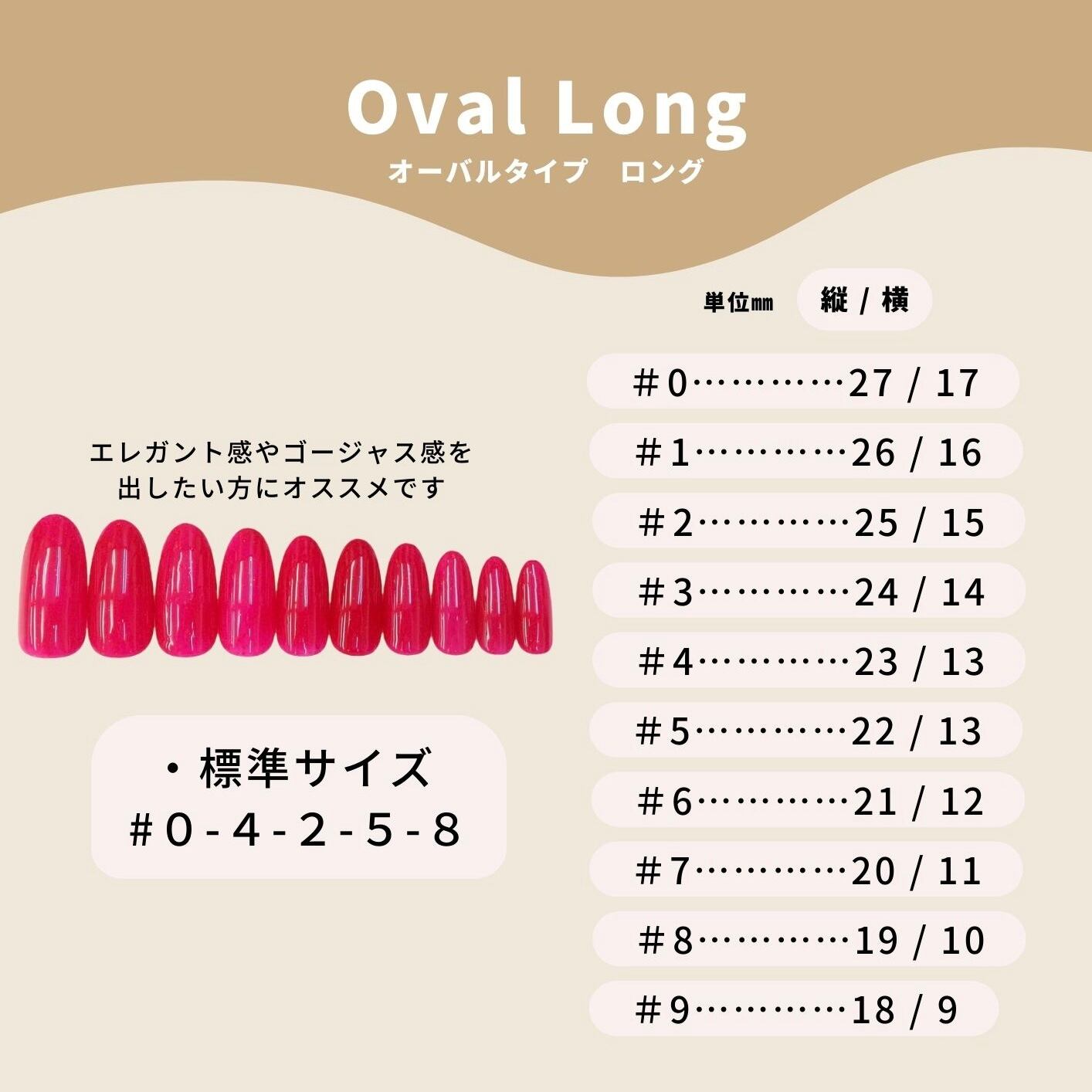 No.1 ニュアンスネイルチップ ＊オーダーサイズ・カラー変更可能