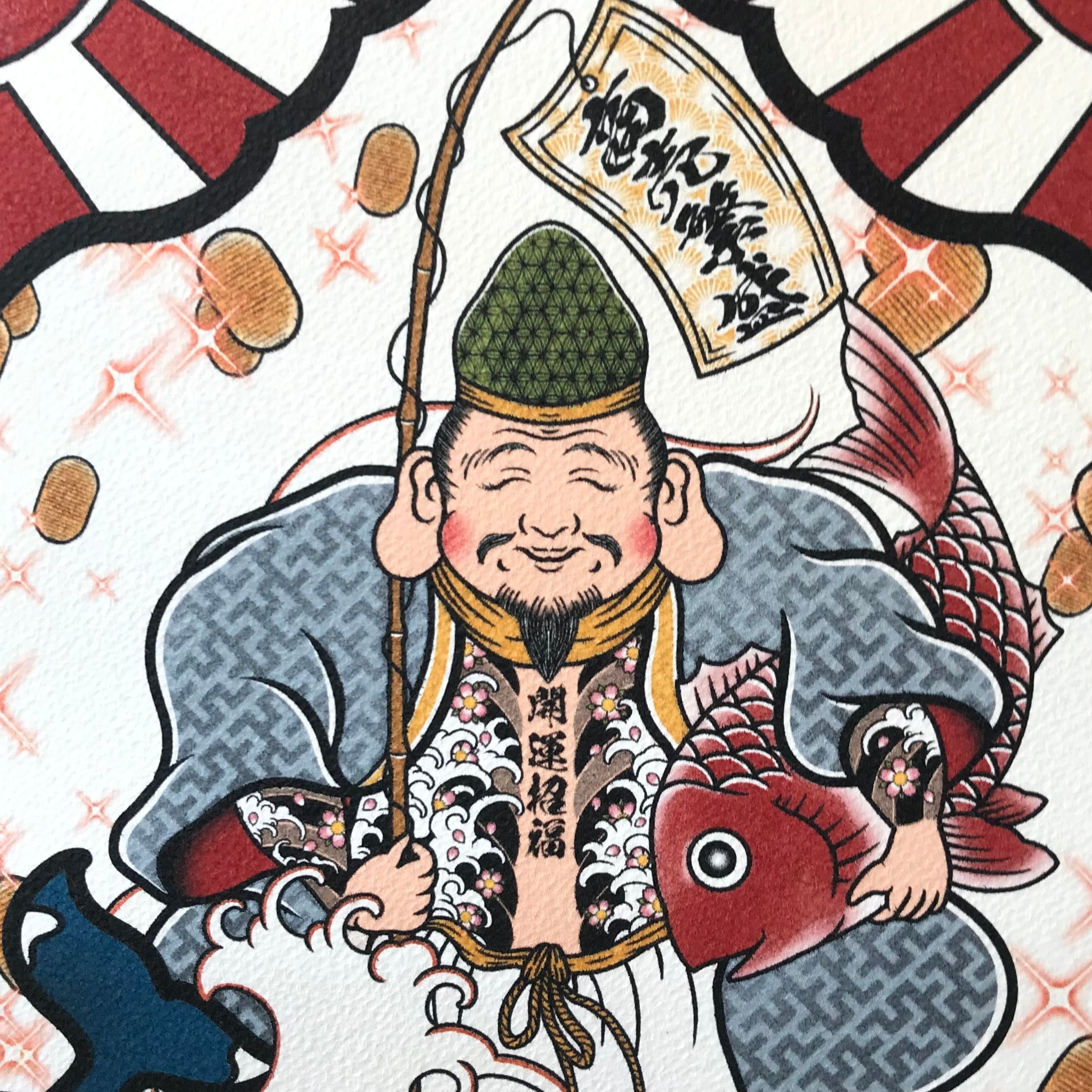 尾九 刺青画 七福神 恵比寿さま 波桜 開運招福 A4サイズ フレーム付き