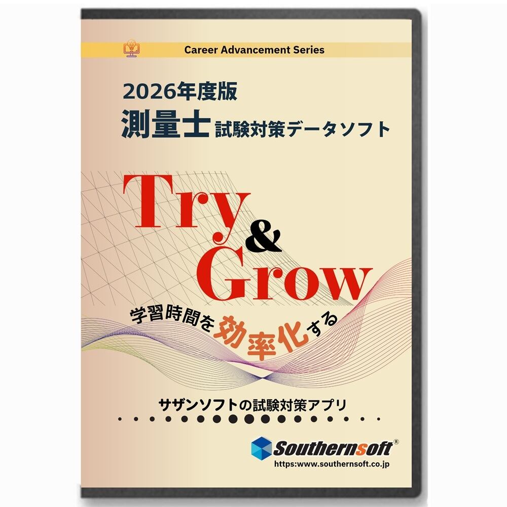 NSCA-CPT対策問題集（見本動画付） | PAY ID