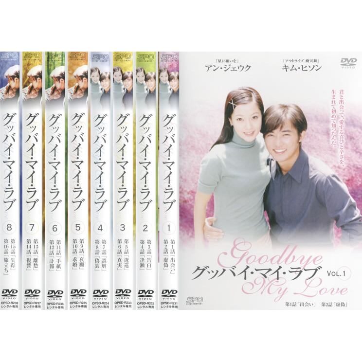 Sanrio English Master DVD サンリオイングリッシュマスターDVD | PAY ID Sanrio English Master DVD サンリオイングリッシュマスターDVD | PAY ID