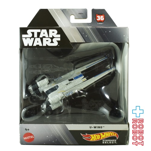 マテル ホットウィール スター・ウォーズ スターシップス セレクト U-ウイング 1/50 ダイキャスト ビークル 未開封