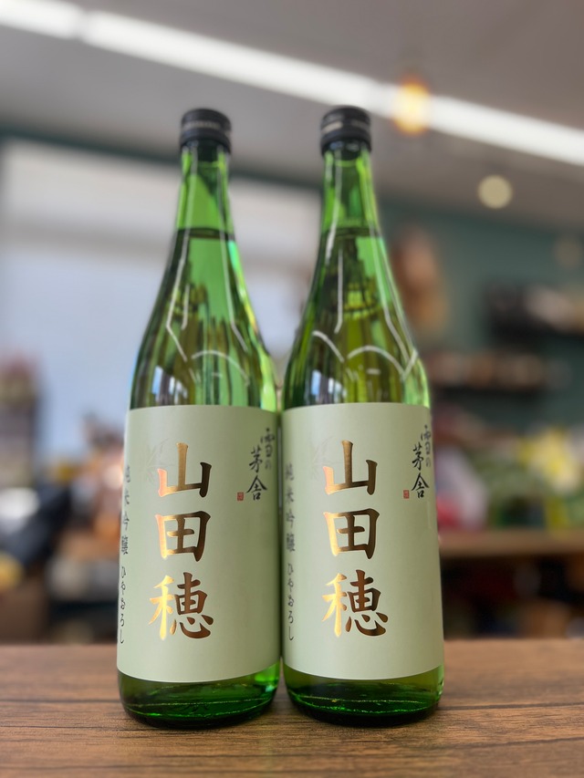 《季節限定》雪の茅舎　純米吟醸　山田穂　ひやおろし　720ml   斎彌酒造　(秋田)