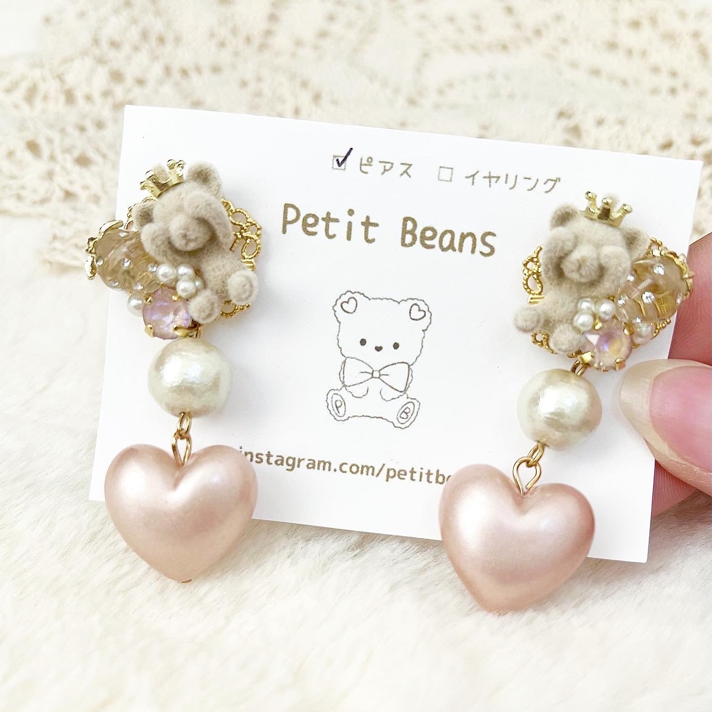 ☆Petit Beans☆ くまちゃん雑貨とアクセサリー