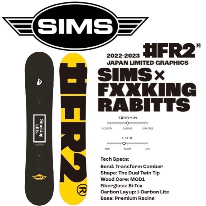 22-23 SIMS/シムス FR2 スノーボード Black