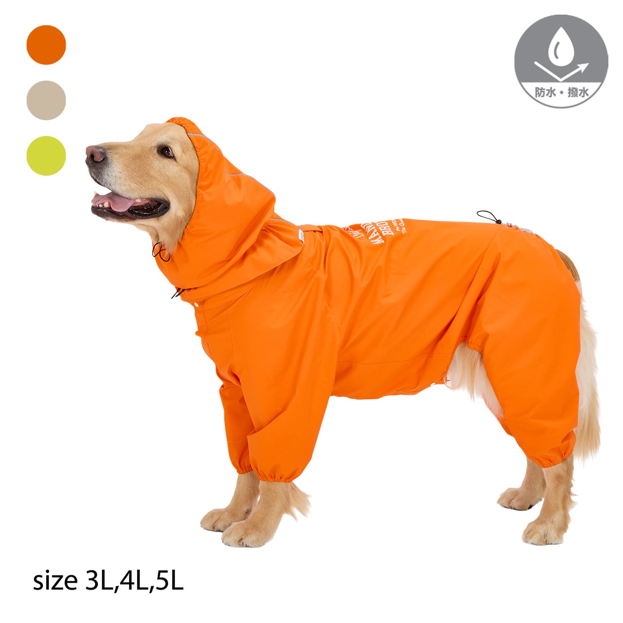 マンダリンブラザーズ 犬用 レインスーツ レインコート カッパ オレンジ 3L MANDARINE BROTHERS（マンダリンブラザーズ） 犬 服 レインスーツ