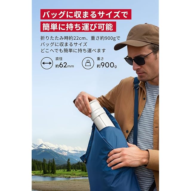 Anker Nebula (ネビュラ) 公式バッテリー搭載三脚スタンド (ホワイト