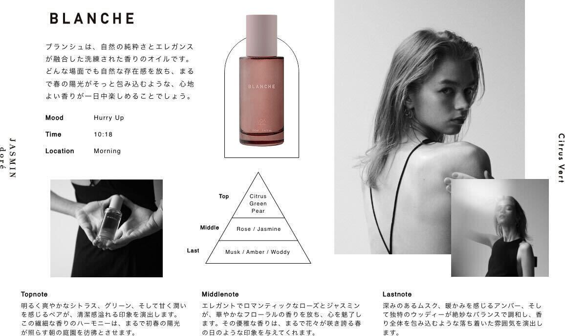 ロアザオイル ケア シトラスヴェール 100mL 2本セット ロアザオイル