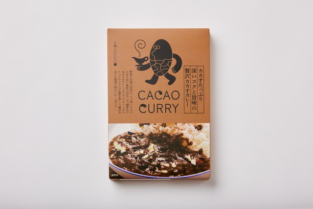 GOOD CACAO　カカオたっぷり深いコクと旨味の贅沢カカオカレー 画像