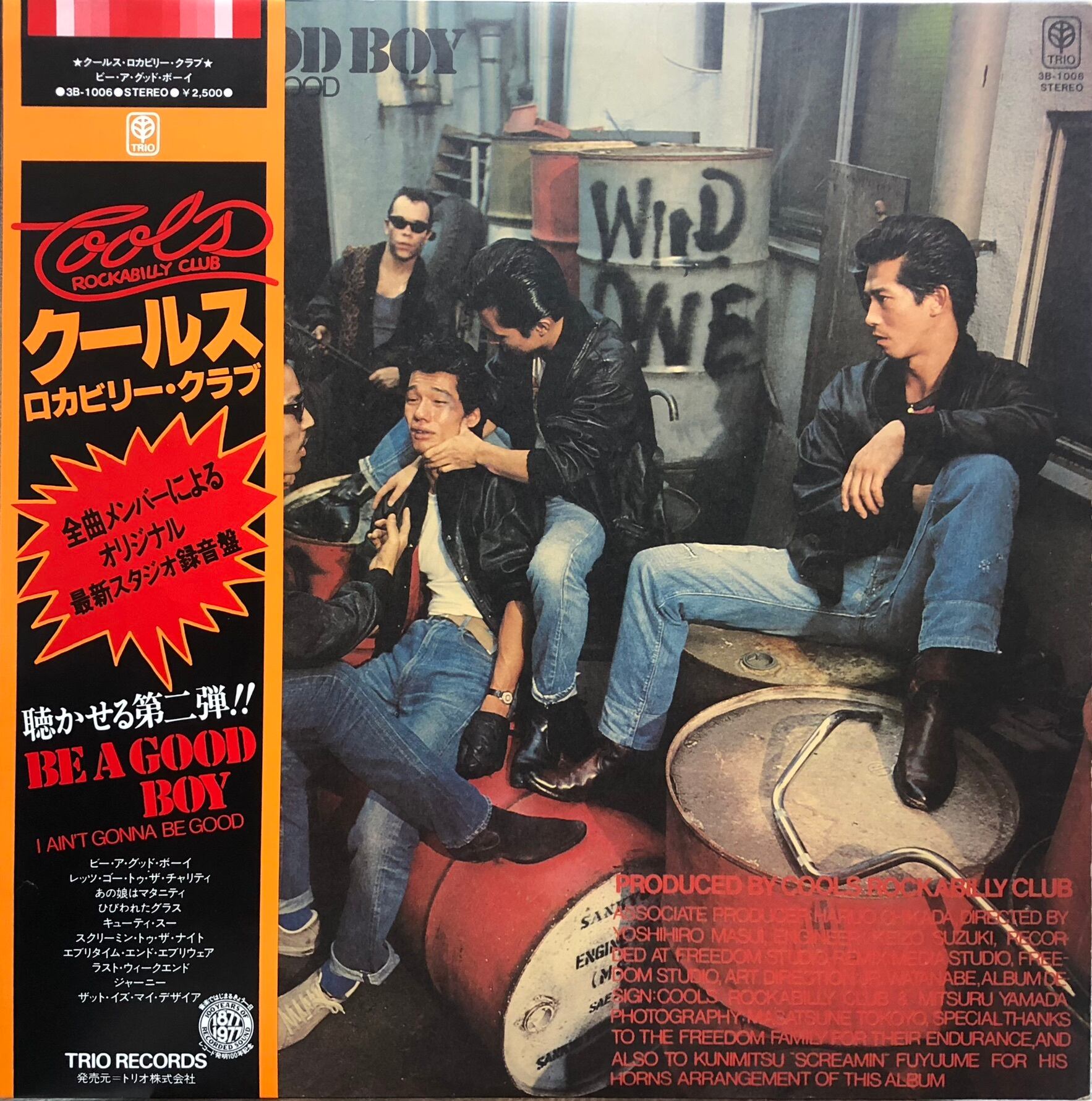 7″】ヒューマン・リーグ 愛の残り火 / オープン・ユア・ハート THE