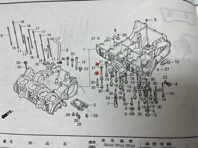 ホンダ CBX400F フランジボルトセット | heart-collection
