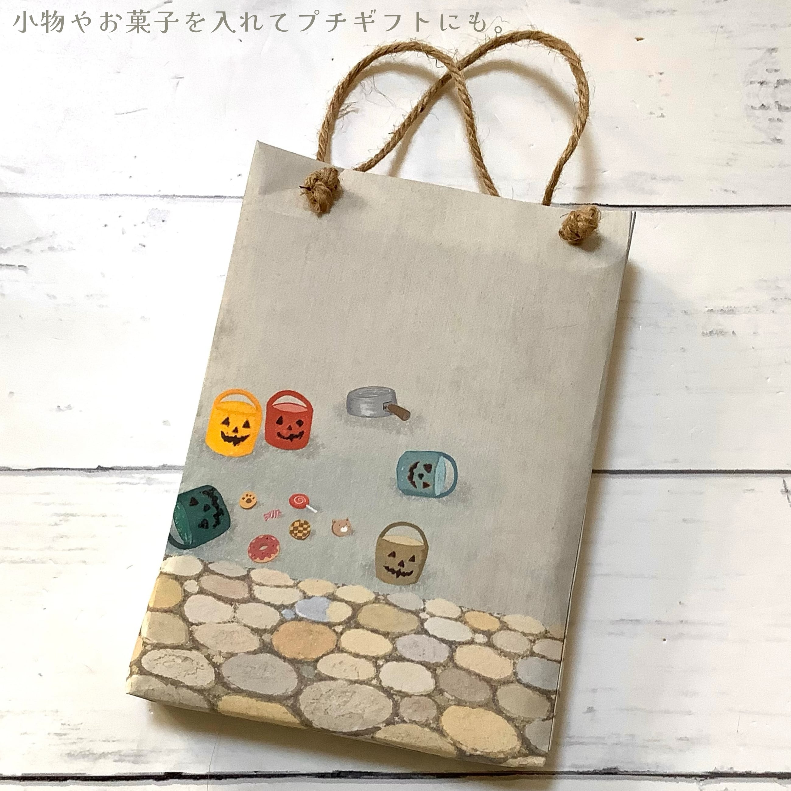 こねこたちの はじめてのハロウィン｜ブックカバー＋栞にもなるポストカード2枚セット