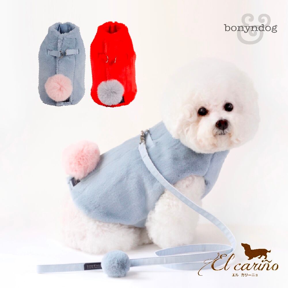 bonyndog【正規輸入】 ソフトファーコートハーネス スカイブルー 3