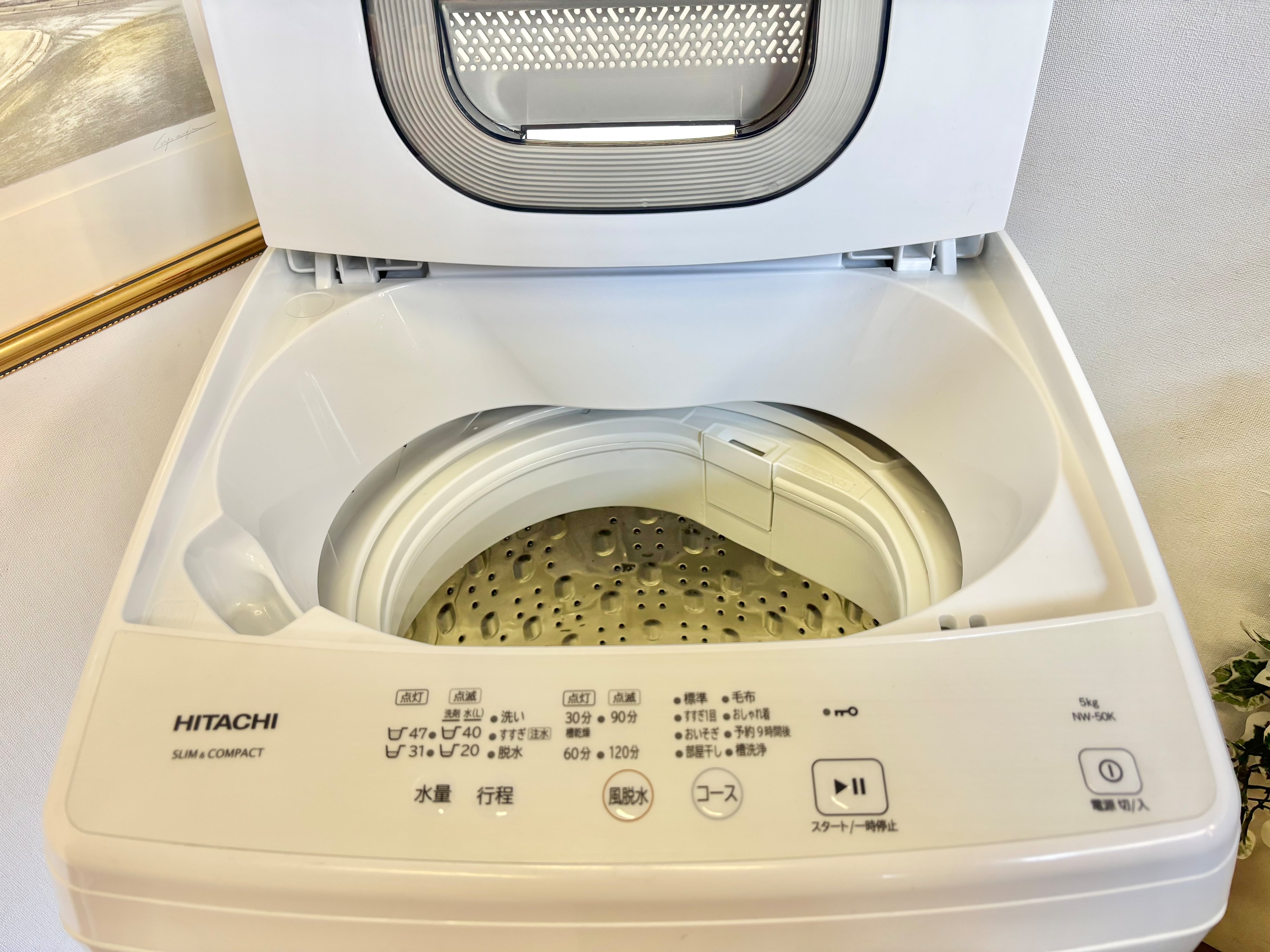 2025年製 5.0kg HITACHI 洗濯機 | 【オンラインショップ】ハラダ