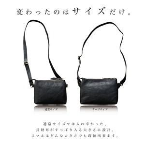 本革【大】ボディーバッグ」☆満足度99.4%☆ | 「Japan Made屋」公式 
