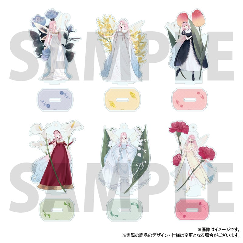 花秘める君のメテオール」アクリルスタンド～ステラドレスコレクション