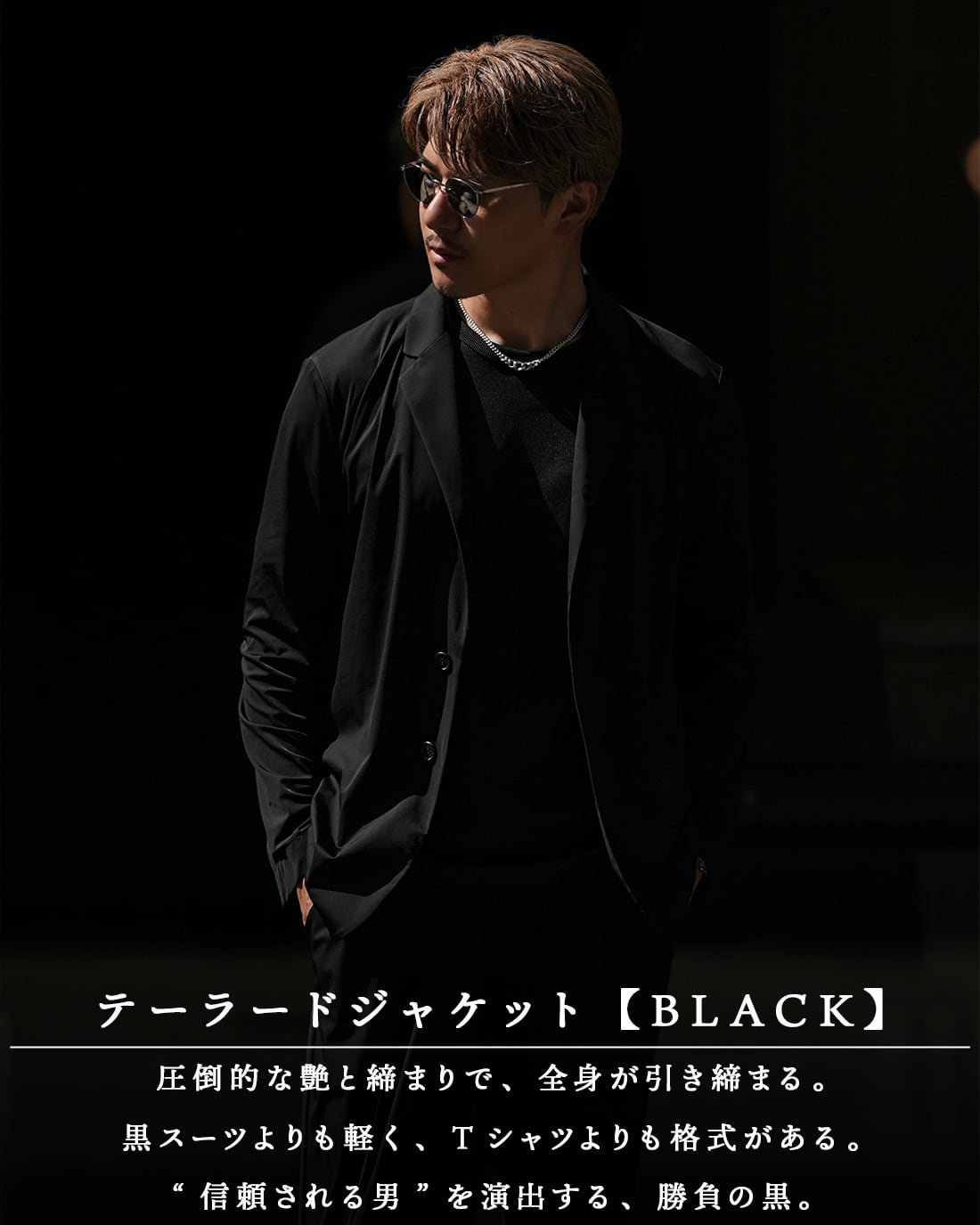 返品、交換対象外】【即納】【テーラード】【スリム】【RX-0070】【極