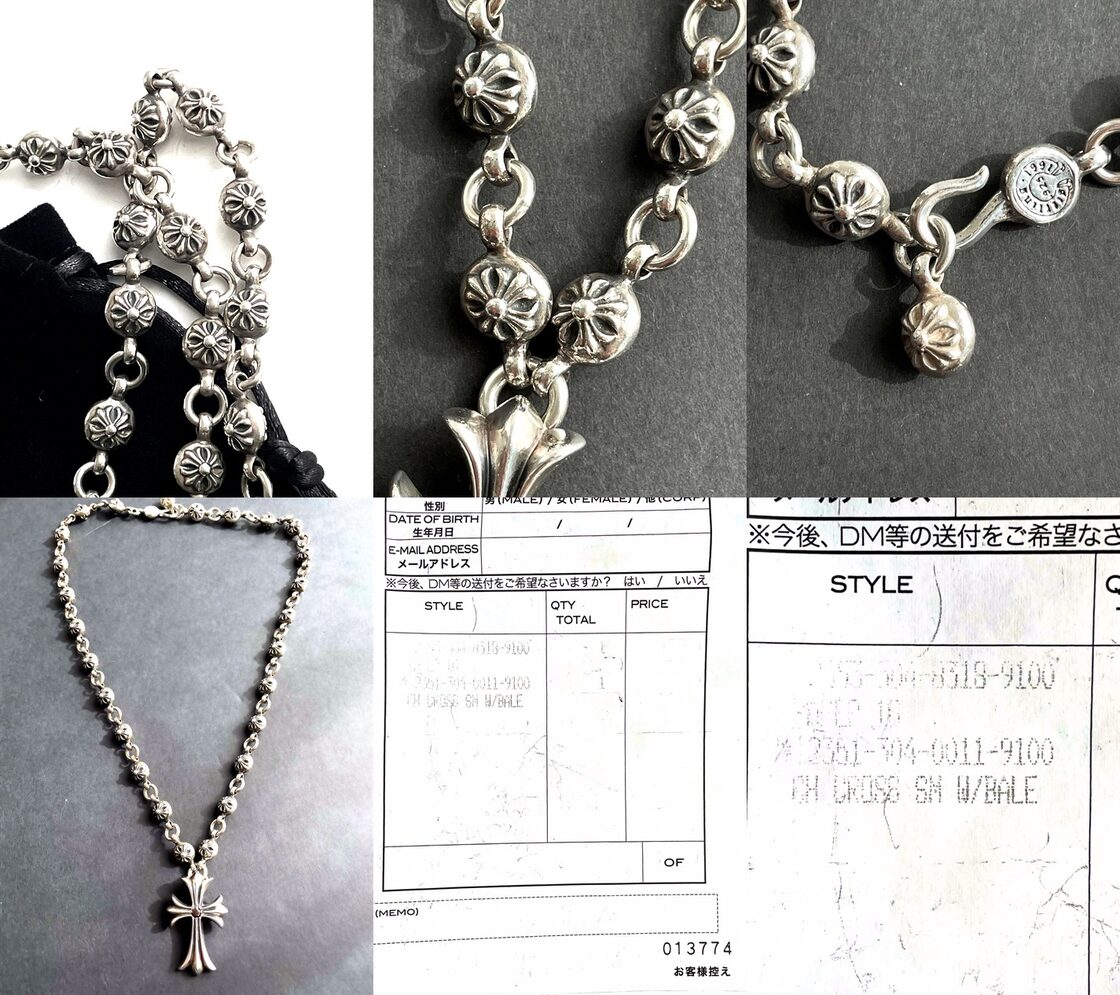 クロムハーツ CHROME HEARTS CRSBL CHN SM CH CRS TINY CH CROSS 
