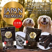 ジャパンプレミアム 猫用おやつ 長崎県産 猫用きびなご 40グラム