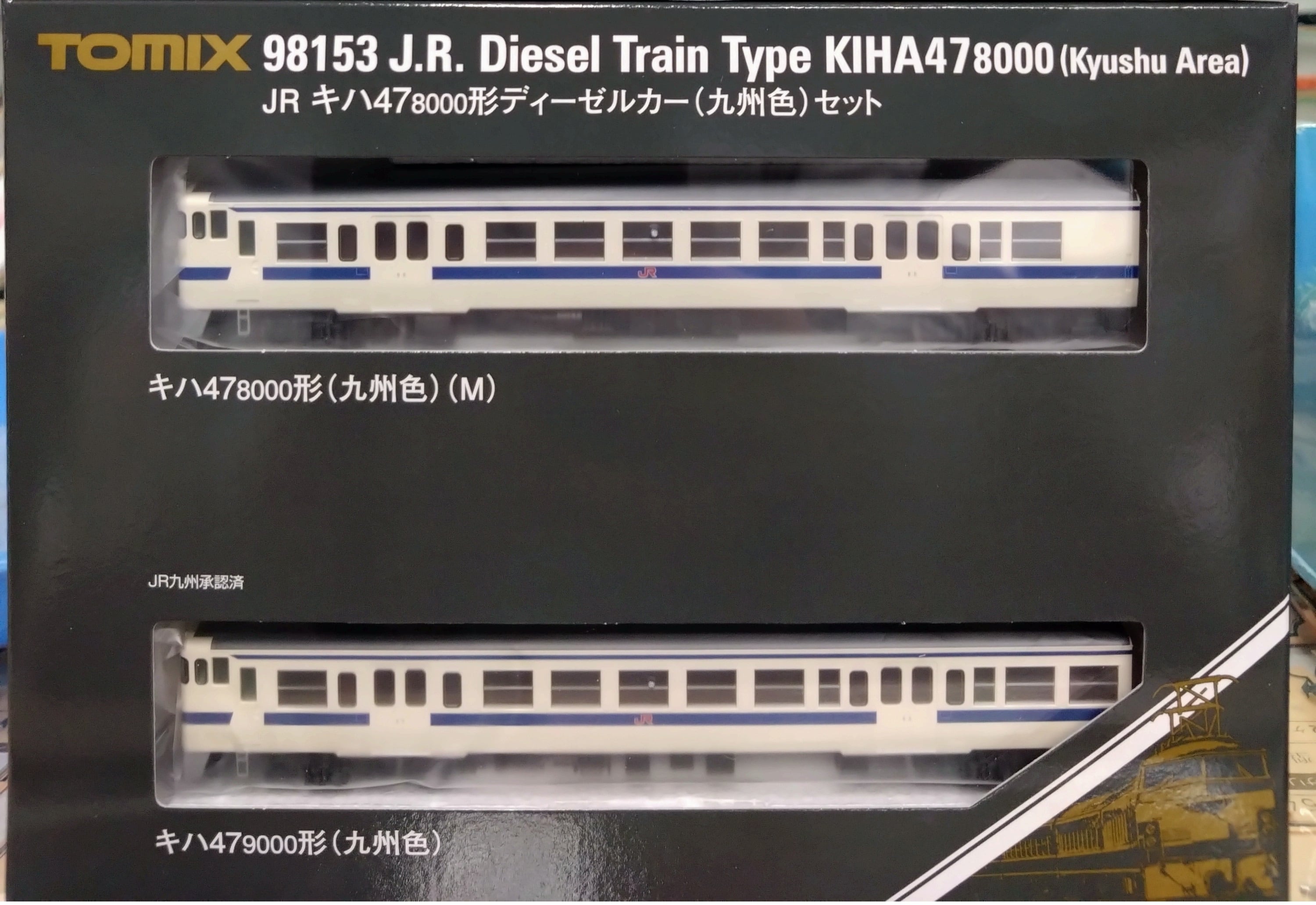 TOMIX 98991 国鉄583系特急電車(金星)12両セット限定品 | 九州レイル