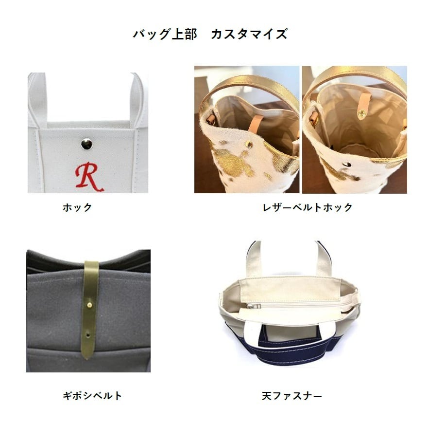 全3色】ドットトート Sサイズ 本体 | CUSTOM BAG Milih