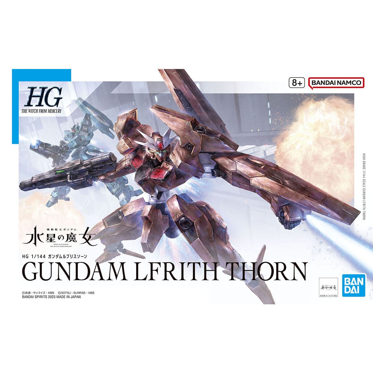 18】HG 1/144 ガンダムルブリスソーン | yoruichi Hobby-base