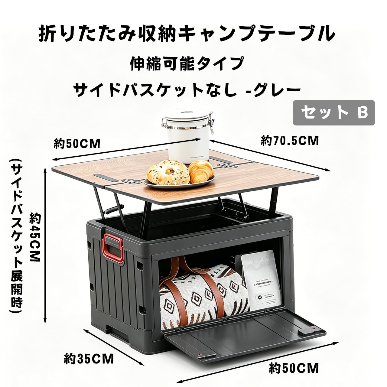 折り畳み式 キャンプテーブル 収納ボックス 多機能 G97 .キャリー付き折りたたみキャンプ収納ボックス アウトドア収納