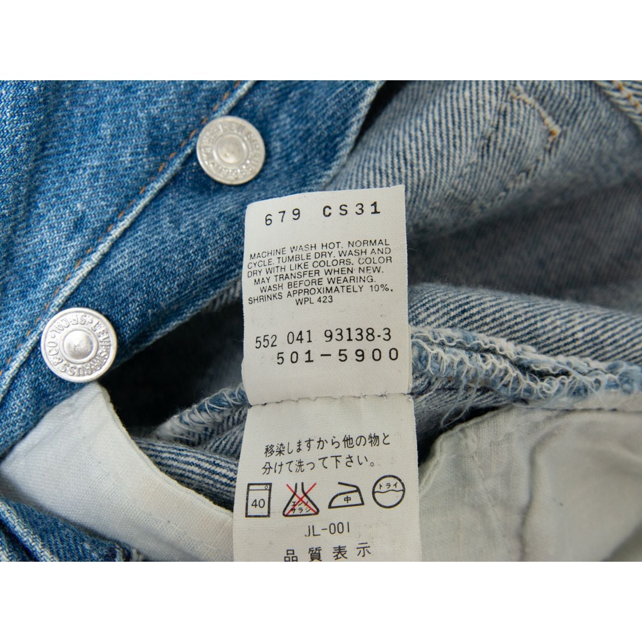 【LEVI'S 501】Made in U.S.A. straight denim pants W28 L36（リーバイス アメリカ製 ストレートデニムパンツ ジーンズ）10b