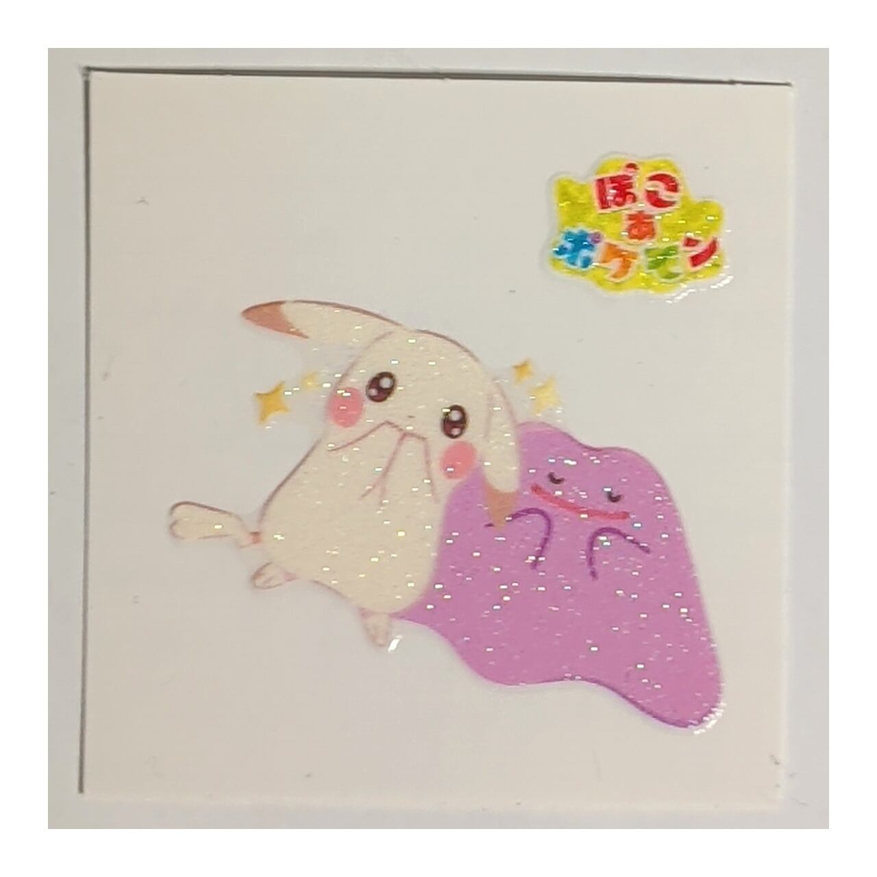 ぽこ あ ポケモン】ポケモンパン デコキャラシール メタモン