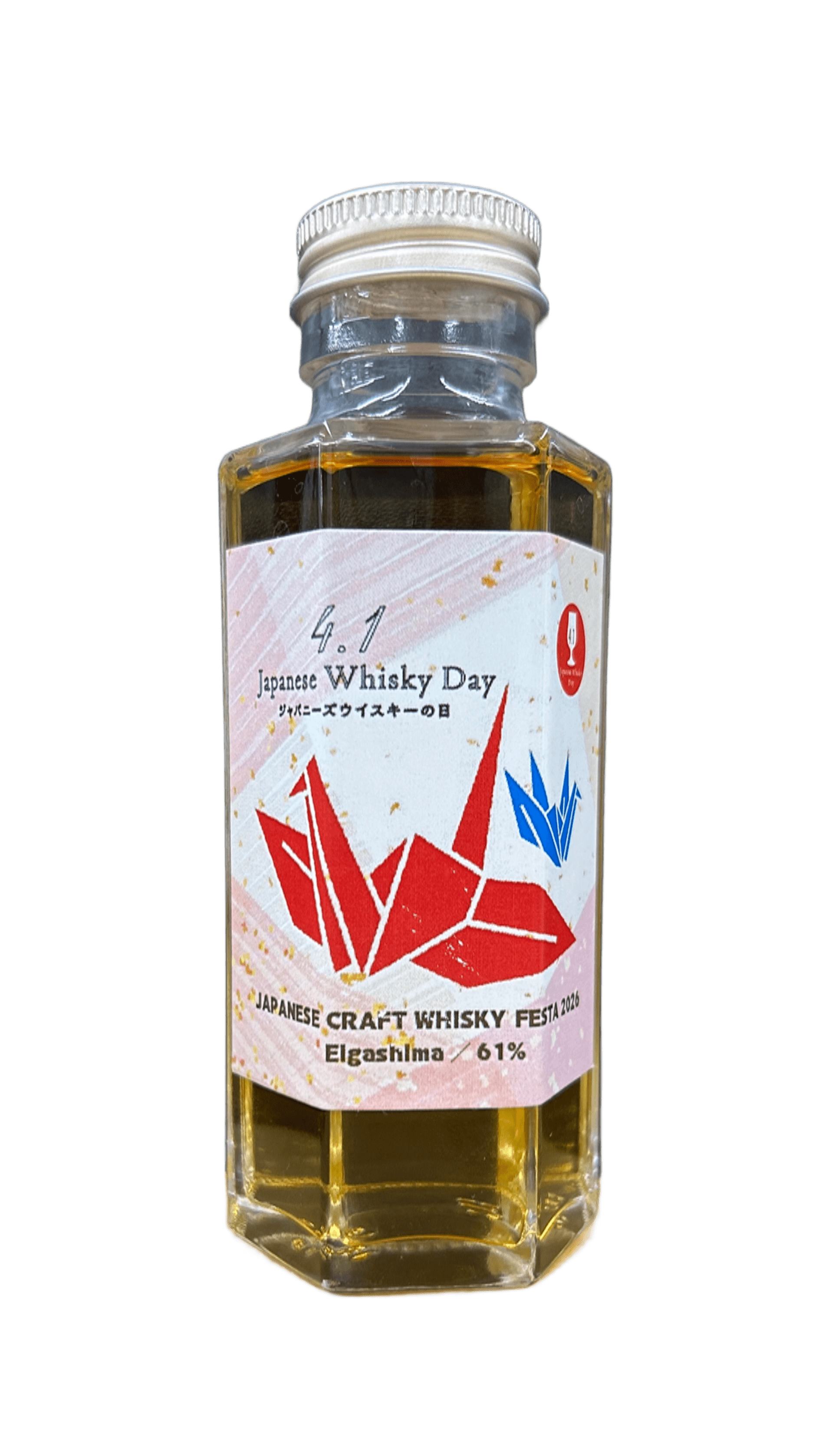 ジャパニーズウイスキーの日乾杯ウイスキー2026 江井ケ嶋