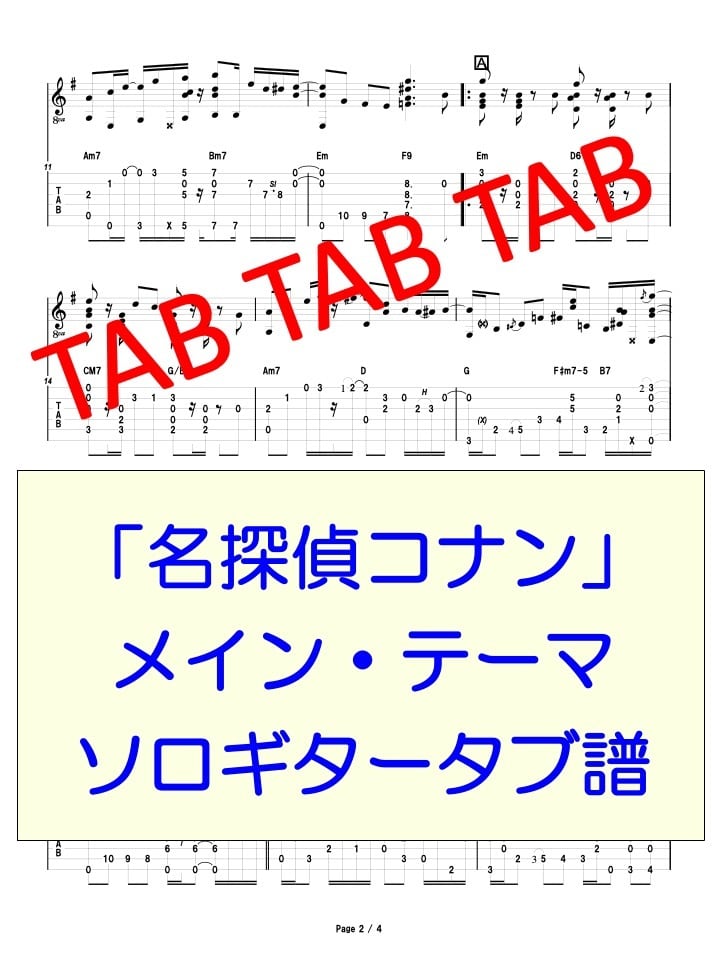 1090〜Thousand Dreams〜/松本孝弘 ソロギタータブ譜 | Ryuzo Store