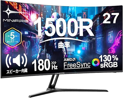 a*n様 Minifire27インチ湾曲モニター180Hz/1Ms 1500R Minifire モニター27インチ 湾曲ゲーミングモニター 180Hz/1Ms 1500R