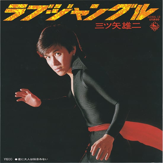戸川京子 B.G. LP LP】戸川京子/ B.G. (sony) | RECORD SHOP NAKA by nakareco2