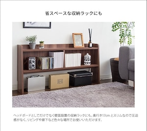 ヘッドボード『MUUR』 HB-F1000　ブラウン　ナチュラル　ホワイト　ベッド収納　後付け　コンセント付き　収納ラック　置くだけ　木目調
