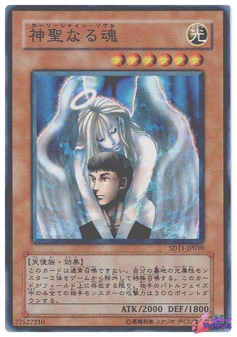 デュナミス・ヴァルキリア [ノーマル] [ランクC] [SD11-JP008] [遊戯王