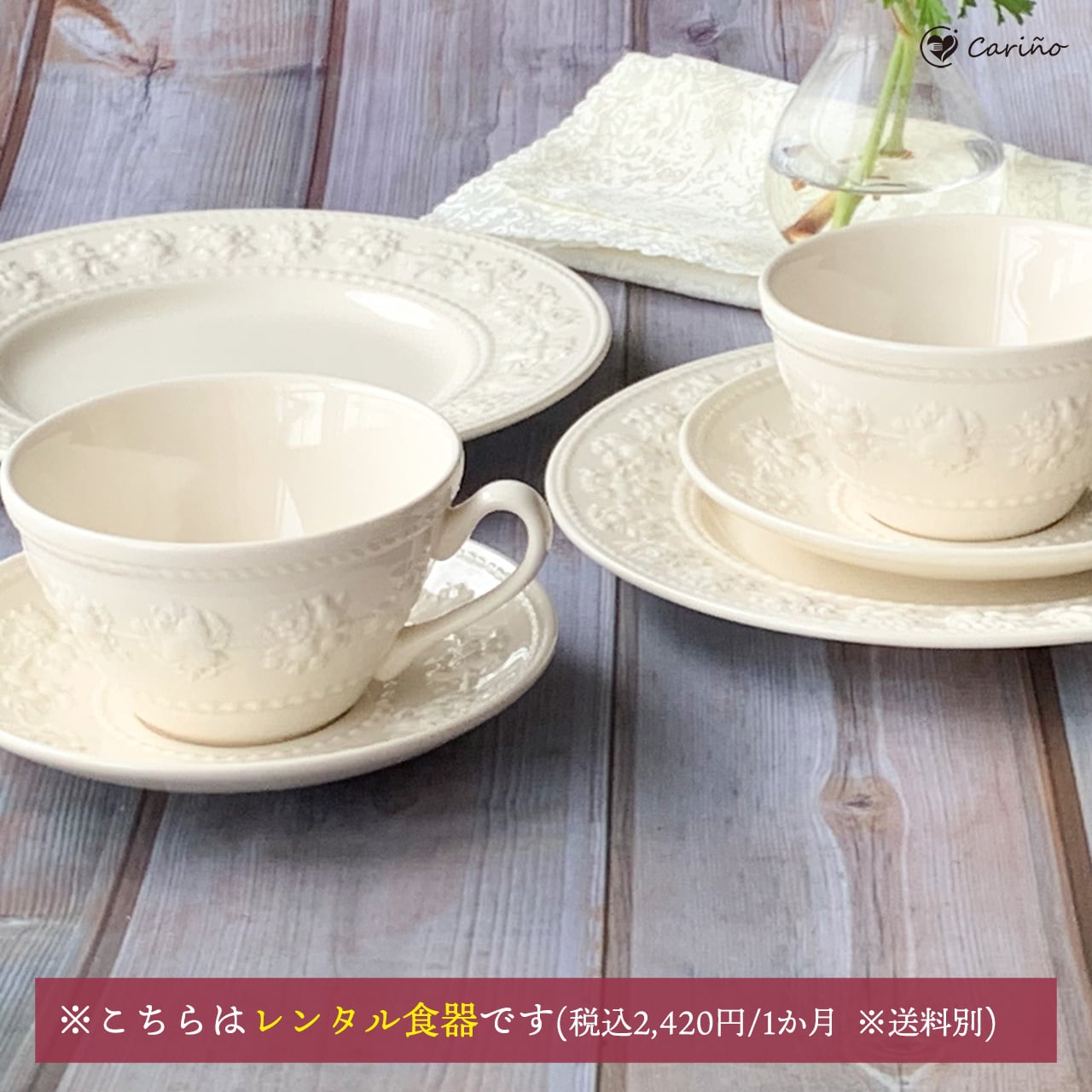 ウェッジウッド（Wedgwood）フェスティビティお試しセット(ティー ...