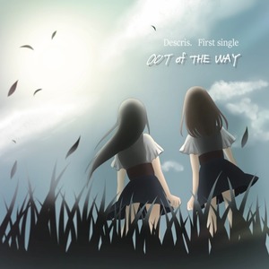 1st Single「OUT of THE WAY」