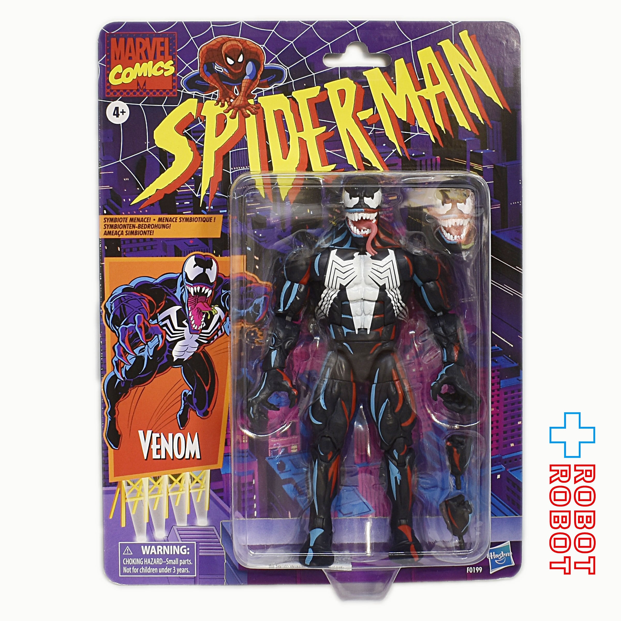 マーベルレジェンド スパイダーマン レトロコレクション ヴェノム SDCC 